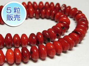 TSr[Y ^g 8×4mm y5̔z p[Xg[ r[Y iQbg^ (XF)  TS R[ RX C| ANZT[p[c nhCh DIY