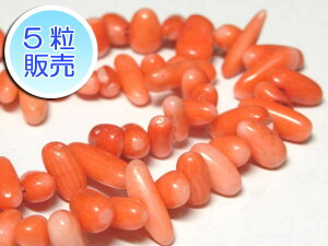 TSr[Y F 6-7×15mm y5̔z p[Xg[ r[Y TU^ (XF)  TS R[ RX C| ANZT[p[c nhCh DIY