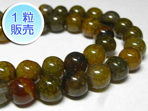 CG[MIX 8mm y1̔z p[Xg[ r[Y Eh (VRΉH) hSAQ[g mE ߂̂ ANZT[p[c nhCh DIY