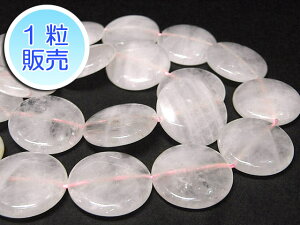 [YNH[c 20×6mm y1̔z p[Xg[ r[Y {^^ (VR) sN ANZT[p[c nhCh DIY