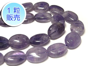 アメジスト 約16×6mm 【1粒販売】 パワーストーン ビーズ (天然石加熱) 紫水晶 アクセサリーパーツ ハンドメイド DIY