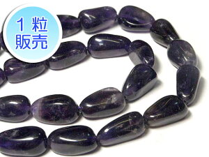 アメジスト 約16×8mm 【1粒販売】 パワーストーン ビーズ (天然石加熱) 紫水晶 アクセサリーパーツ ハンドメイド DIY