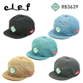 【Clef】クレ RB3639 RONNIE B.CAP ロニー ビーキャップ