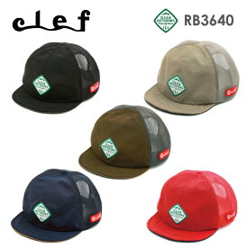 【Clef】クレ RB3640 ALL MOUNTAIN MESH B.CAP オール マウンテン メッシュ ビーキャップ