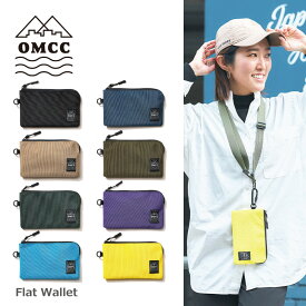 【OMCC】Flat Wallet フラット ウォレット