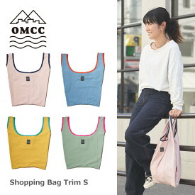 【OMCC】Shopping Bag Trim (S) ショッピングバッグ トリム Sサイズ