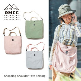 【OMCC】Shopping Shoulder Tote Shining ショッピング ショルダー トート シャイニング