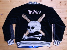 Dry Bones[ドライボーンズ] スカジャン DJ-547 SKULL and STUPA×JAPAN MAP ドクロ スカル 髑髏 送料無料