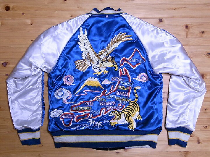 Dry Bones スカジャン /ドライボーンズ 東洋 エヴィス ビンテージ  