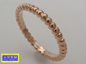 Van Cleef & Arpels VCA ヴァンクリーフアーペル AU750 ローズゴールド ペルレ ゴールドパール リング スモールモデル VCARPJMF00 #50 1.94g 中古A+【中古】【大信質舗】【質屋出店】管理番号：C-9389