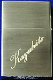 名入れ彫刻加工〔D〕裏面に斜め・右上がりにイニシャル入れ 【加工代金】