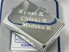 名入れ彫刻加工〔E〕蓋にかかるタイプで3行文字入れ 【加工代金】