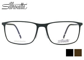 シルエット Silhouette 2955 Pure Wave ピュアウェーブ 2color オーストラリア製 ウェリントン 樹脂 伊達 度付き メガネ めがね 眼鏡 老眼鏡 遠近両用 フルリム 新品 送料無料