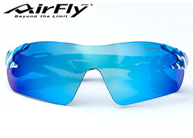 エアフライ AirFly AF-301 C-4 ブルーカモフラージュ 鼻パッドのない サングラス 日本製 レンズカラー変更可能 メンズ レディース スポーツ ランニング ゴルフ サイクリング 釣り 度付対応 (ご相談下さい) 新品 送料無料