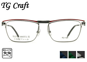 ˏグKl ˏグ Kl Vዾ t[ TG Craft ܂ނዾ Eagle-TG 3color f~J[ { ˏグ 擾i Kl ዾ ߂ P ˏグ Vi  5414