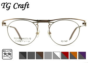 ˏグKl ˏグ Kl Vዾ t[ TG Craft ܂ނዾ Hawk-TG 8color { ˏグ 擾i Kl ዾ ߂ P ˏグ Vi  4820