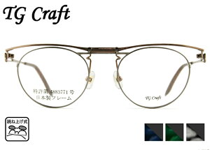 ˏグKl ˏグ Kl Vዾ t[ TG Craft ܂ނዾ Hawk-TG 3color f~J[ { ˏグ 擾i Kl ዾ ߂ P ˏグ Vi  4820