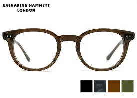 キャサリン・ハムネット KATHARINE HAMNETT KH9213 4color 日本製 伊達 度付き ボストン メンズ レディース メガネ めがね 眼鏡 老眼鏡 遠近両用 新品 送料無料 47□22