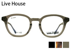 ライブハウス Live House LHV26-133 3color 伊達 度付き 老眼鏡 遠近両用 レトロ セル 太め 黒縁 メガネ めがね 眼鏡 新品 送料無料 47□22 lh1