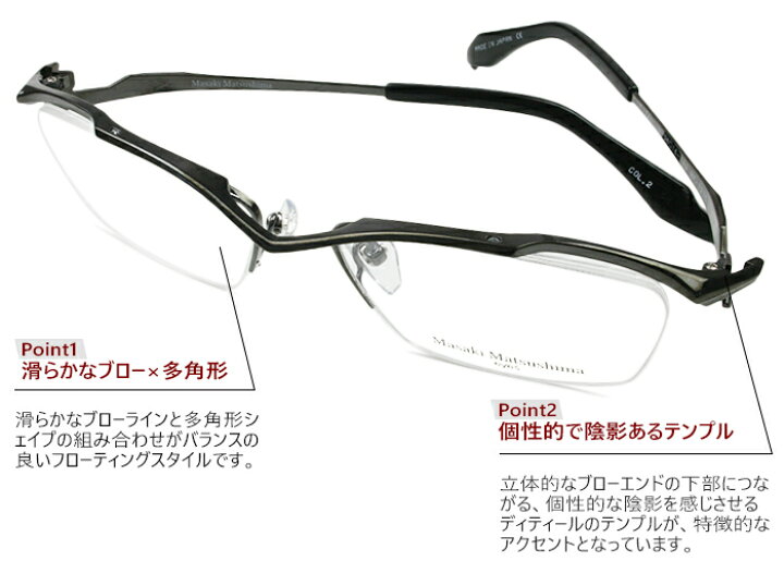 楽天市場】マサキマツシマ Masaki Matsushima MF-1275 3color mf18 