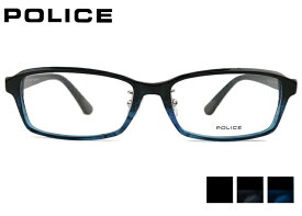 ポリス POLICE vplg93j 3color 伊達 度付き 黒縁 メンズ レディース 老眼鏡 遠近両用 めがね メガネ 眼鏡 新品 送料無料 54□16 po2