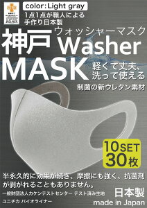 y݌v5˔jz 􂦂}XN { CgO[ l 30 3 × 10Zbg j`JoCICi[ SEKۉHn ̃}XN ӂTCY jp 傫 M LTCY _˃EH