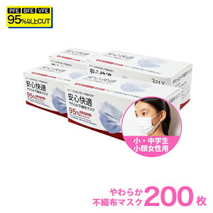 50枚 女性用 マスク 通販 価格比較 価格 Com 50枚 女性用 マスク 通販 価格比較 価格 Com