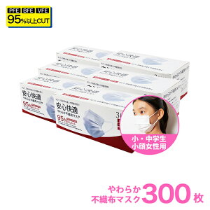 50枚 女性用 マスク 通販 価格比較 価格 Com
