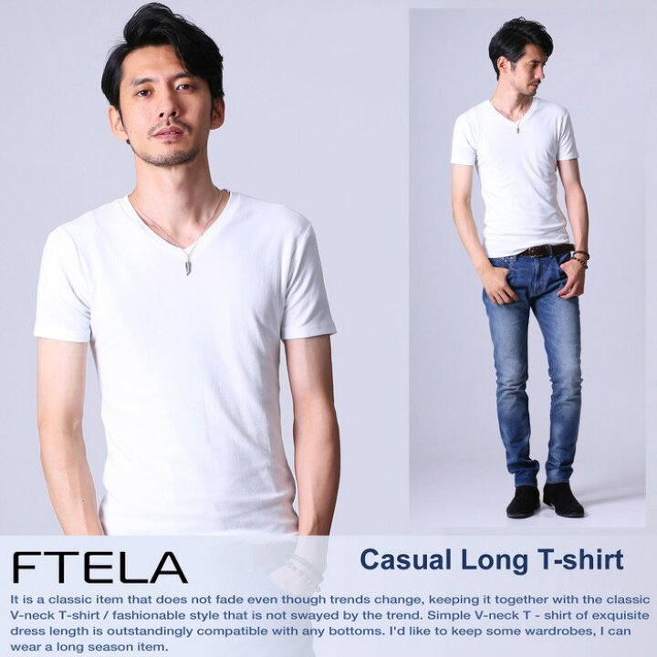 楽天市場 Tシャツ メンズ 半袖 7分袖 Vネック 丸首 カットソー おしゃれ 無地 七分袖 7分丈 長袖 ロンt ロングスリーブ トップス キレイめ ストレッチ Ftela フテラ Disc24market