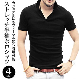 楽天市場 メンズ 夏服 ファッションの通販