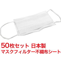 楽天市場】とりかえシート 50枚入の通販