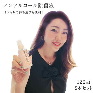 xb vf[X ȏۉt 120ml ×5Zbg  v`iۃXv[ { mAR[ }XNۃXv[ 120~bg gїp w REBX ͏L 