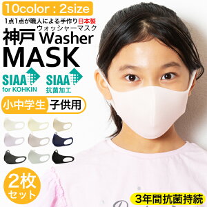 qp }XN { 􂦂}XN SSIAA}[N擾 3NԍRێ 2 EBX99Jbg V}XN _˃EHbV[}XN SSTCY STCY R hL y 10J[ 