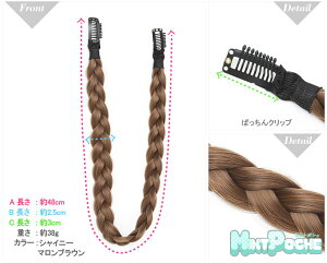 カチューシャ ウィッグの人気商品 通販 価格比較 価格 Com