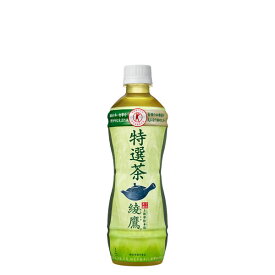 綾鷹 特選茶 PET 500ml 24本