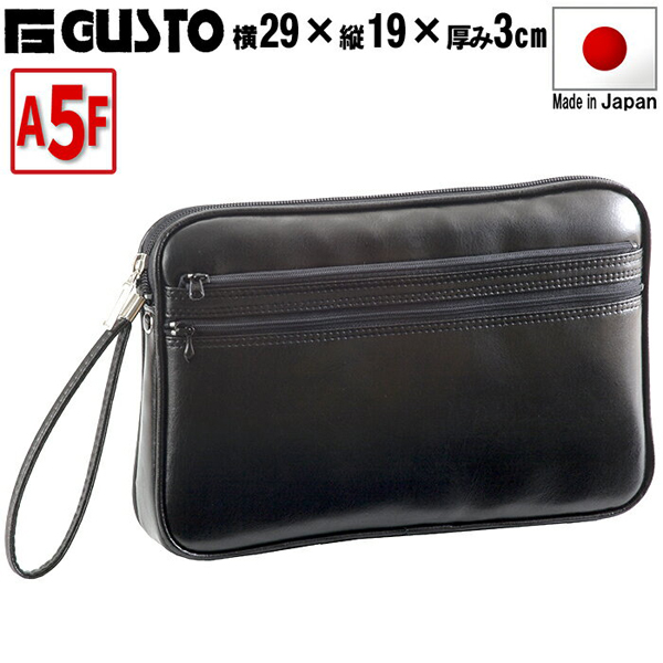 G-GUSTO 集金バッグ スピードケース 銀行バッグ セカンドバッグ ビジネスバック メンズ 29cm 日本 豊岡製 紳士用 男性用 かばん カバン 鞄 25625