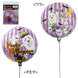  av[g a v[g q Mtg j̎q ̎q o[ nbs[nEBEXgCvS[Xg nEBp[eB[ nEBObY D  halloween C