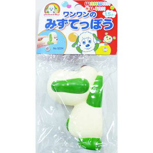お風呂 水鉄砲 知育玩具の通販 価格比較 価格 Com