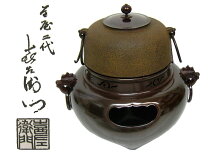 楽天市場】唐銅鬼面風炉の通販