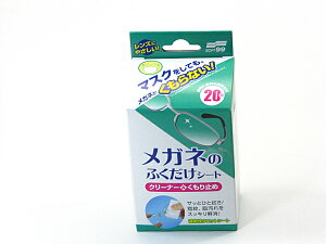 \tg99Kl̂ӂV[gyN[i[~߁z20