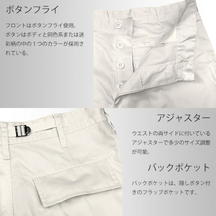 楽天市場】ROTHCO [ ロスコ ] 6ポケット カーゴパンツ - TW オフ 
