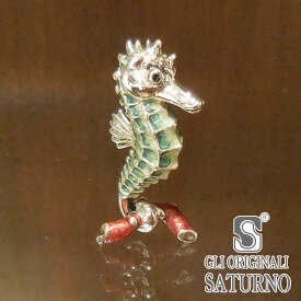 置き物 オブジェ シルバー925 タツノオトシゴ 小 エナメル彩色 イタリア製 サツルノ インポート