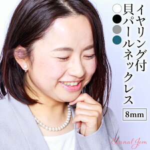 Ԏ싉 Lp[ lbNX sAXiCOjZbg 8mm 42cm {Y  tH[} Ǝ w I p[eB[ EGfBO ʖ  V ʎ @ ܎O 瑕 