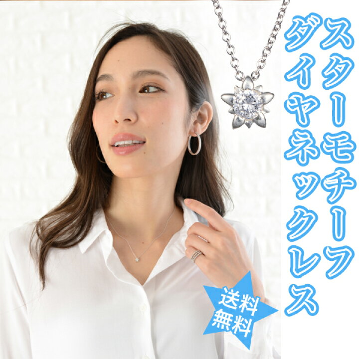 楽天市場】18金 ダイヤモンド ネックレス 0.1ct フラワー 一粒 ダイヤ 