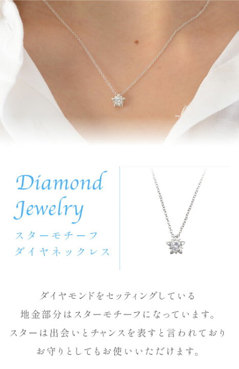 楽天市場】18金 ダイヤモンド ネックレス 0.1ct フラワー 一粒 ダイヤ 