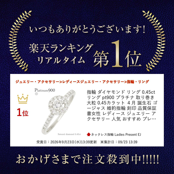 楽天市場】楽天ランキング受賞 指輪 ダイヤモンド リング 0.45ct