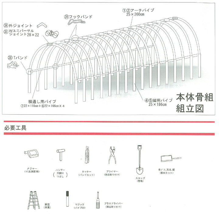 楽天市場】【期間限定SALE】ビニールハウス間口4.5m高さ2.7m奥行7.5m 