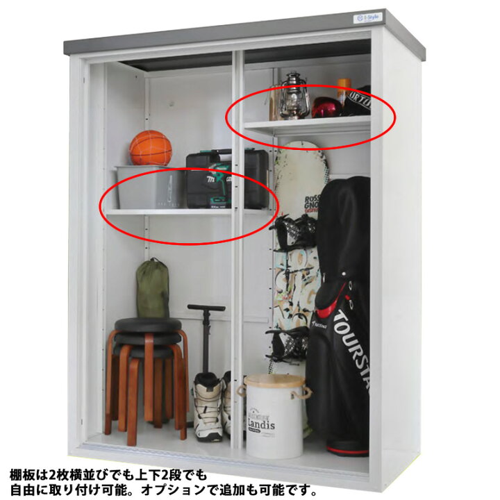 楽天市場】サンキン物置E-Style COOLクール1590(GK) 幅1500mm×奥行 
