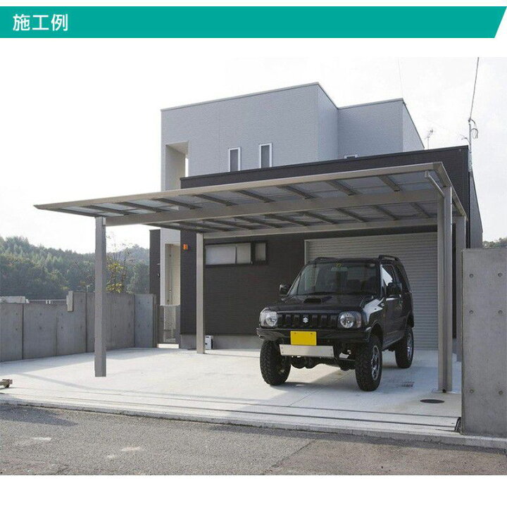 楽天市場 2台用フラット屋根カーポート 間口6116ｍｍ 奥行50ｍｍ 最大高さ2760ｍｍ ポリカ屋根 フラットポート6150 安心の日本製 Diy 送料無料 エクステリアストック