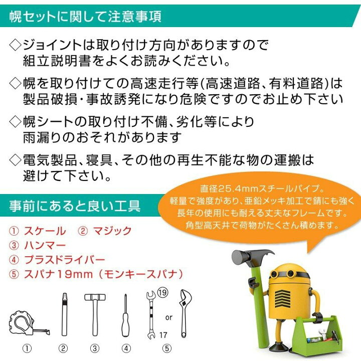 楽天市場】軽トラック幌セット/スズキ軽トラスーパーキャリー対応 